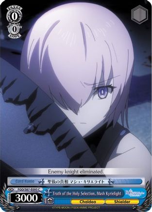 Image of Truth of the Holy Selection, Mash Kyrielight (FGO/S87-E095 C) - Fate/Grand Order THE MOVIE Divine Realm of the Round Table: Camelot