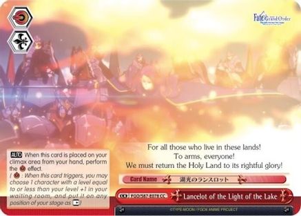 Image of Lancelot of the Light of the Lake (FGO/S87-E078 CC) - Fate/Grand Order THE MOVIE Divine Realm of the Round Table: Camelot