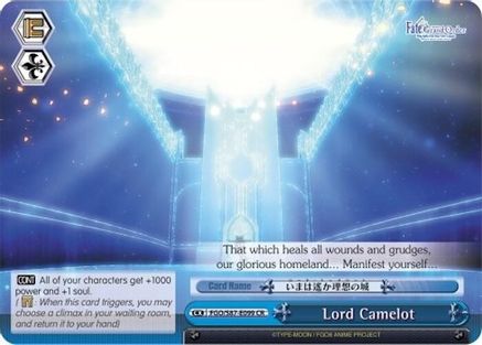 Image of Lord Camelot (FGO/S87-E099 CR) - Fate/Grand Order THE MOVIE Divine Realm of the Round Table: Camelot