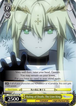 Image of Ruling of Death, The Lion King (FGO/S87-E101 PR) - Fate/Grand Order THE MOVIE Divine Realm of the Round Table: Camelot