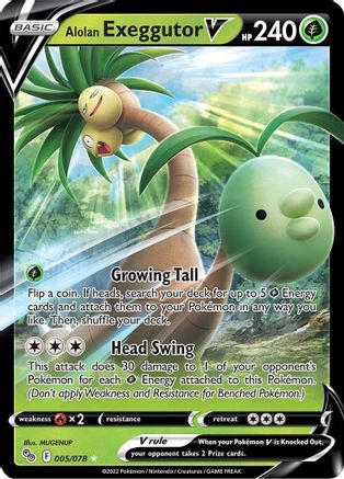 Image of Alolan Exeggutor V 005/078  - Holofoil Pokemon GO - Ultra Rare