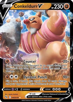 Image of Conkeldurr V 040/078  - Holofoil Pokemon GO - Ultra Rare