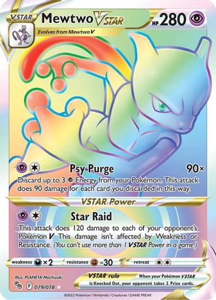 Image of Mewtwo VSTAR (79) (Secret) 079/078  - Holofoil Pokemon GO - Secret Rare