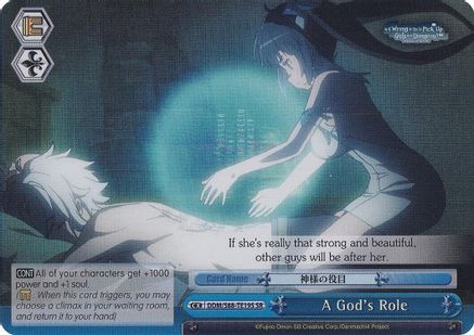 Image of A God's Role (SR) (DDM/S88-TE19S SR) - Is it Wrong to Try to Pick Up Girls in a Dungeon?