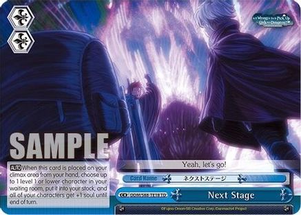 Image of Next Stage (DDM/S88-TE18 TD) - Is it Wrong to Try to Pick Up Girls in a Dungeon?