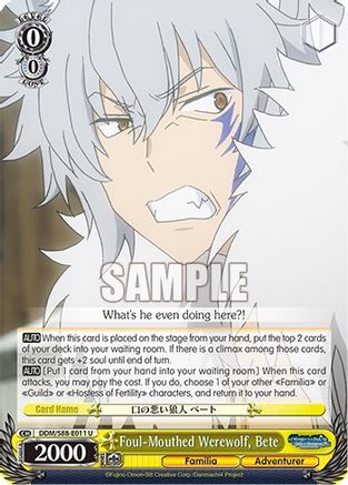 Image of Foul-Mouthed Werewolf, Bete (DDM/S88-E011 U) - Is it Wrong to Try to Pick Up Girls in a Dungeon?