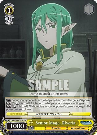 Image of Senior Mage, Riveria (DDM/S88-E012 U) - Is it Wrong to Try to Pick Up Girls in a Dungeon?