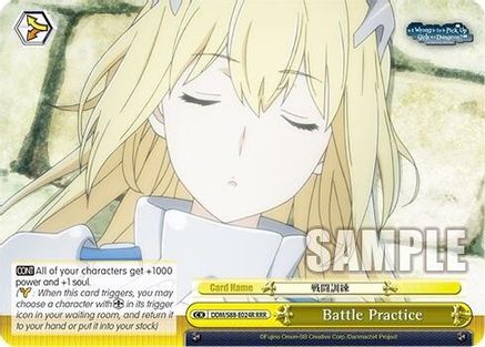 Image of Battle Practice (RRR) (DDM/S88-E024R RRR) - Is it Wrong to Try to Pick Up Girls in a Dungeon?