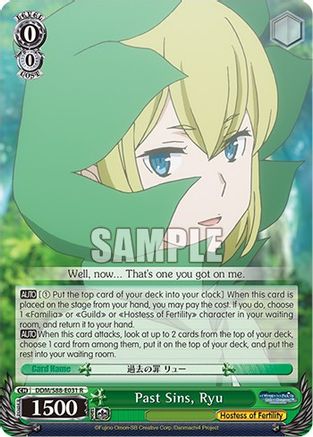 Image of Past Sins, Ryu (DDM/S88-E031 R) - Is it Wrong to Try to Pick Up Girls in a Dungeon?