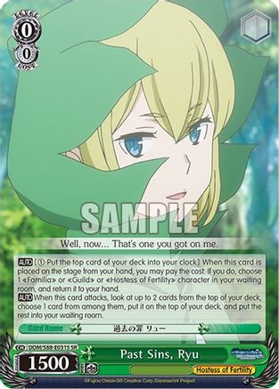 Image of Past Sins, Ryu (SR) (DDM/S88-E031S SR) - Is it Wrong to Try to Pick Up Girls in a Dungeon?
