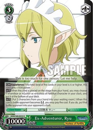 Image of Ex-Adventurer, Ryu (DDM/S88-E033 R) - Is it Wrong to Try to Pick Up Girls in a Dungeon?