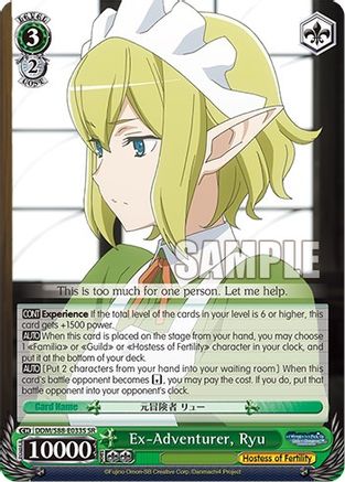 Image of Ex-Adventurer, Ryu (SR) (DDM/S88-E033S SR) - Is it Wrong to Try to Pick Up Girls in a Dungeon?