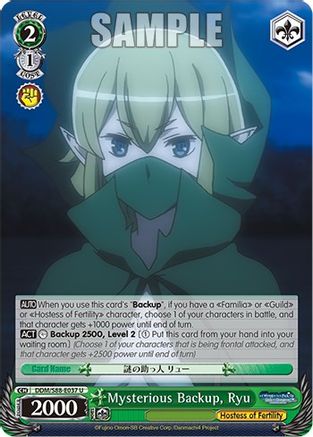 Image of Mysterious Backup, Ryu (DDM/S88-E037 U) - Is it Wrong to Try to Pick Up Girls in a Dungeon?