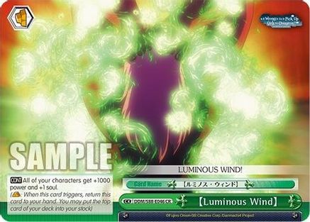 Image of [Luminous Wind] (DDM/S88-E046 CR) - Is it Wrong to Try to Pick Up Girls in a Dungeon?