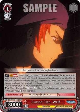Image of Cursed Clan, Welf (SR) (DDM/S88-E052S SR) - Is it Wrong to Try to Pick Up Girls in a Dungeon?