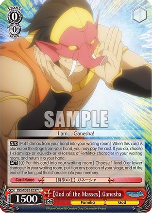 Image of [God of the Masses] Ganesha (DDM/S88-E057 U) - Is it Wrong to Try to Pick Up Girls in a Dungeon?