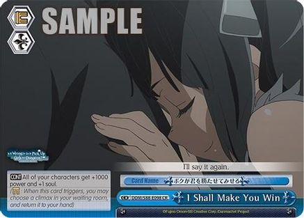 Image of I Shall Make You Win (DDM/S88-E098 CR) - Is it Wrong to Try to Pick Up Girls in a Dungeon?