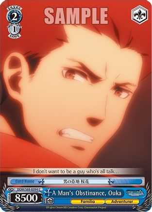 Image of A Man's Obstinance, Ouka (DDM/S88-E094 C) - Is it Wrong to Try to Pick Up Girls in a Dungeon?