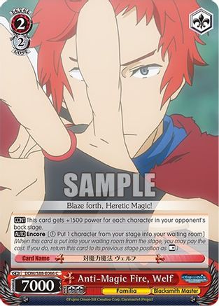 Image of Anti-Magic Fire, Welf (DDM/S88-E066 C) - Is it Wrong to Try to Pick Up Girls in a Dungeon?