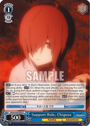 Image of Support Role, Chigusa (DDM/S88-E092 C) - Is it Wrong to Try to Pick Up Girls in a Dungeon?
