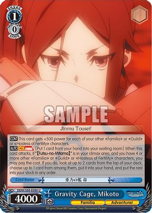 Image of Gravity Cage, Mikoto (DDM/S88-E086 U) - Is it Wrong to Try to Pick Up Girls in a Dungeon?
