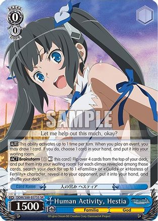 Image of Human Activity, Hestia (SR) (DDM/S88-E075S SR) - Is it Wrong to Try to Pick Up Girls in a Dungeon?