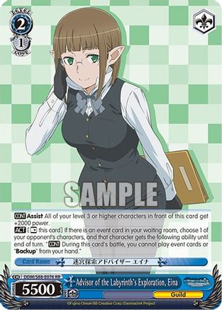 Image of Advisor of the Labyrinth's Exploration, Eina (DDM/S88-E076 RR) - Is it Wrong to Try to Pick Up Girls in a Dungeon?