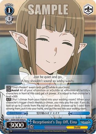 Image of Receptionist's Day Off, Eina (DDM/S88-E082 R) - Is it Wrong to Try to Pick Up Girls in a Dungeon?