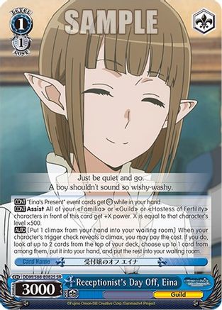 Image of Receptionist's Day Off, Eina (SR) (DDM/S88-E082S SR) - Is it Wrong to Try to Pick Up Girls in a Dungeon?