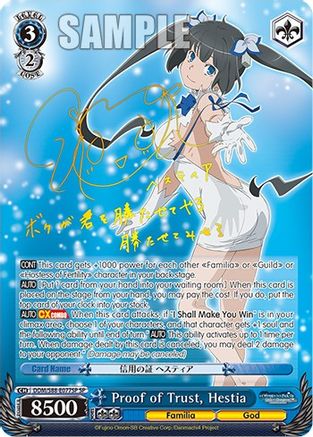 Image of Proof of Trust, Hestia (SP) (DDM/S88-E077SP SP) - Is it Wrong to Try to Pick Up Girls in a Dungeon?