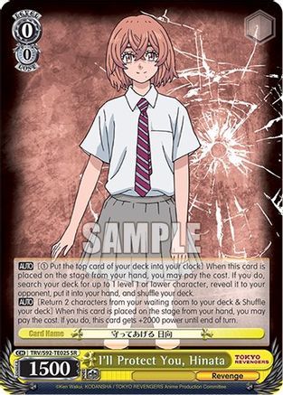 Image of I'll Protect You, Hinata (SR) (TRV/S92-TE02S SR) - Tokyo Revengers