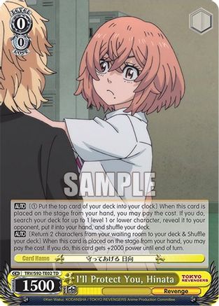 Image of I'll Protect You, Hinata (TRV/S92-TE02 TD) - Tokyo Revengers