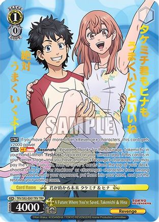 Image of A Future Where You're Saved, Takemichi & Hina (TRV) (TRV/S92-E001TRV TRV) - Tokyo Revengers
