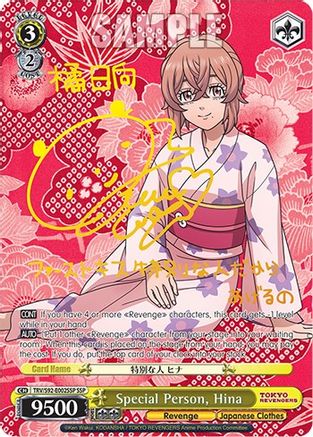 Image of Special Person, Hina (SSP) (TRV/S92-E002SSP SSP) - Tokyo Revengers