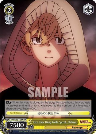Image of First Time Using Polite Speech, Chifuyu (TRV/S92-TE07 TD) - Tokyo Revengers
