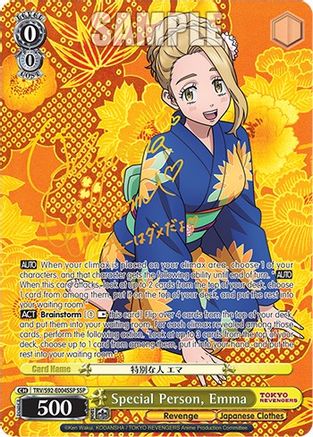 Image of Special Person, Emma (SSP) (TRV/S92-E004SSP SSP) - Tokyo Revengers