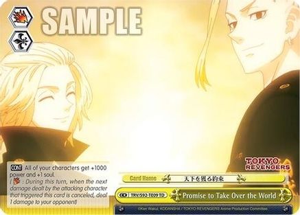 Image of Promise to Take Over the World (TRV/S92-TE09 TD) - Tokyo Revengers