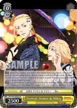 Image of Festival, Draken & Mikey (SR) (TRV/S92-E005S SR) - Tokyo Revengers