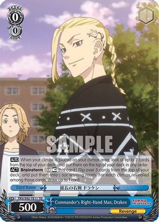 Image of Commander's Right-Hand Man, Draken (TRV/S92-TE11 TD) - Tokyo Revengers