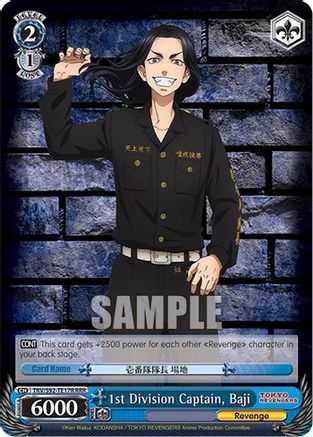 Image of 1st Division Captain, Baji (RRR) (TRV/S92-TE17R RRR) - Tokyo Revengers