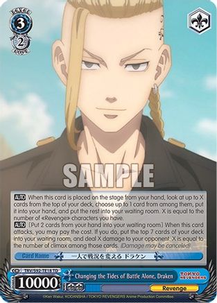Image of Changing the Tides of Battle Alone, Draken (TRV/S92-TE18 TD) - Tokyo Revengers