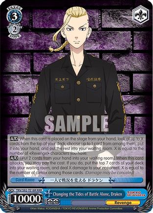 Image of Changing the Tides of Battle Alone, Draken (RRR) (TRV/S92-TE18R RRR) - Tokyo Revengers