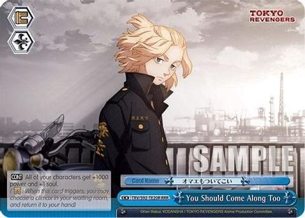 Image of You Should Come Along Too (RRR) (TRV/S92-TE20R RRR) - Tokyo Revengers