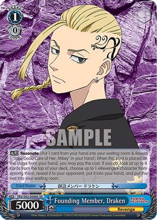Image of Founding Member, Draken (SR) (TRV/S92-E088S SR) - Tokyo Revengers