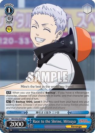 Image of Race to the Shrine, Mitsuya (TRV/S92-E092 C) - Tokyo Revengers
