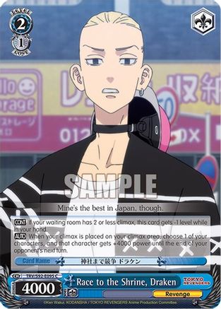 Image of Race to the Shrine, Draken (TRV/S92-E095 C) - Tokyo Revengers