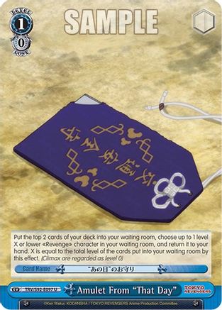 Image of Amulet From 