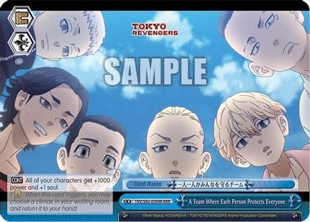 Image of A Team Where Each Person Protects Everyone (RRR) (TRV/S92-E099R RRR) - Tokyo Revengers