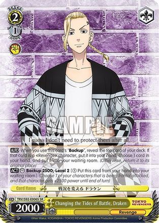 Image of Changing the Tides of Battle, Draken (SR) (TRV/S92-E006S SR) - Tokyo Revengers