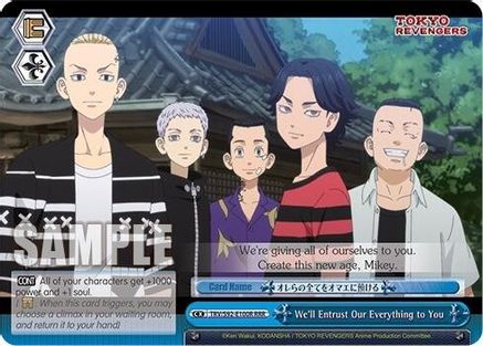 Image of We'll Entrust Our Everything to You (RRR) (TRV/S92-E100R RRR) - Tokyo Revengers